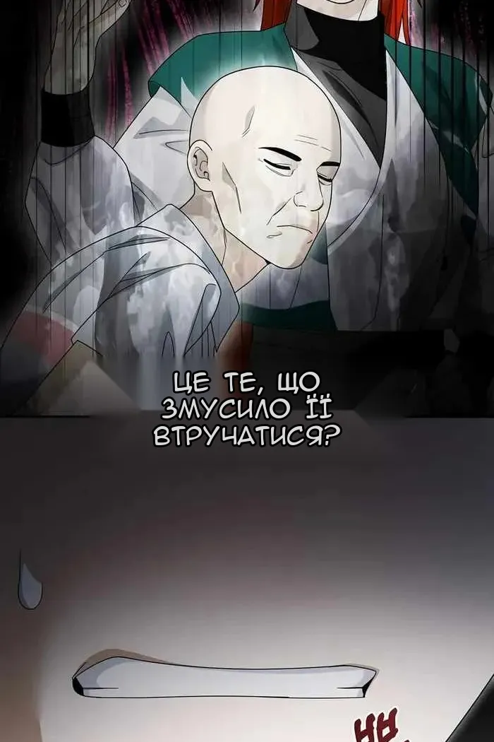 Сторінка 83