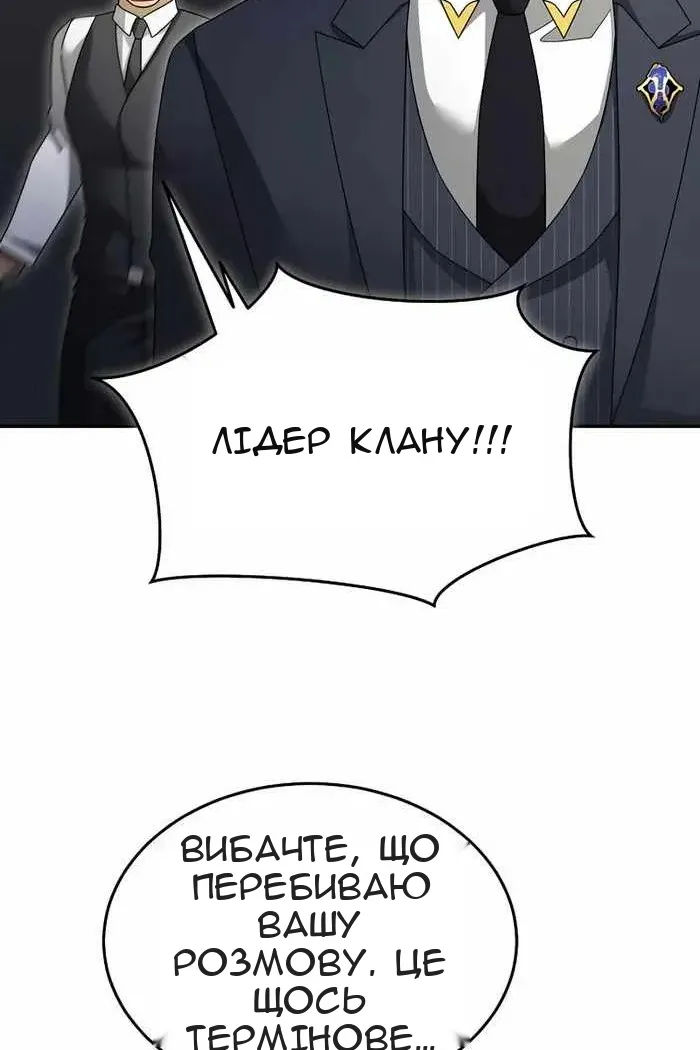 Сторінка 85