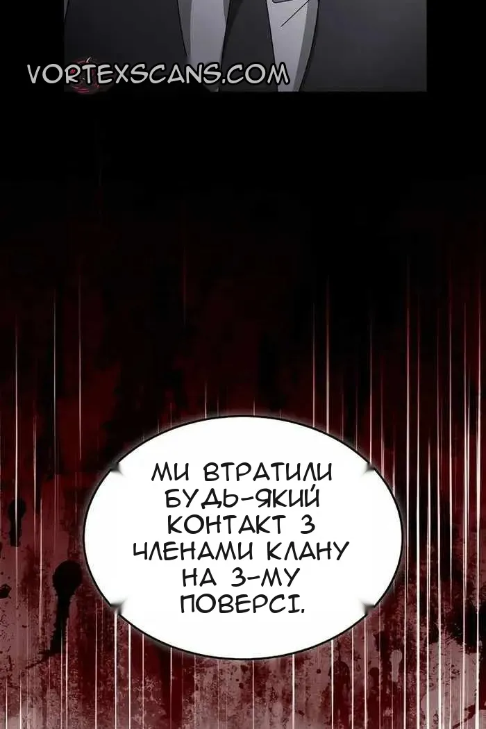 Сторінка 88