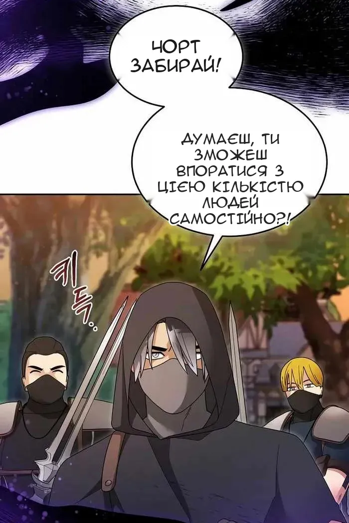 Сторінка 7