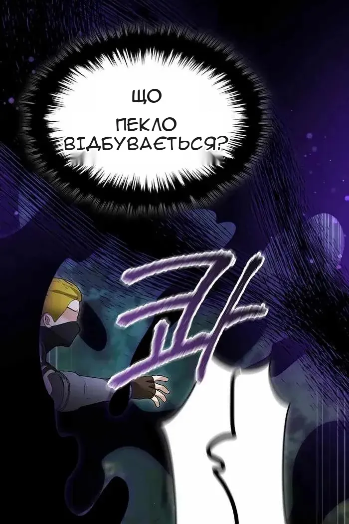 Сторінка 12