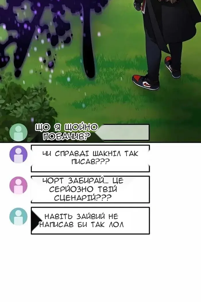 Сторінка 20