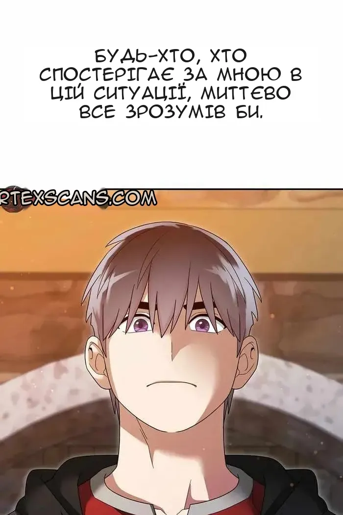Сторінка 21