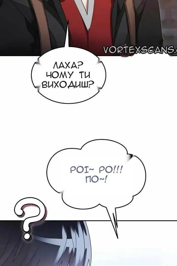 Сторінка 28