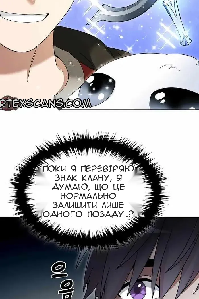 Сторінка 32