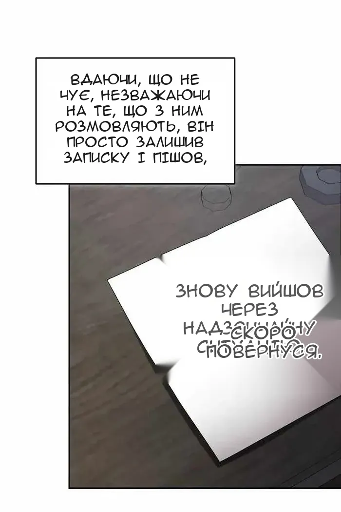 Сторінка 36