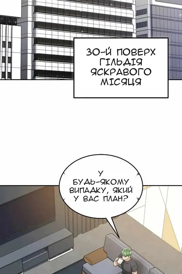 Сторінка 38