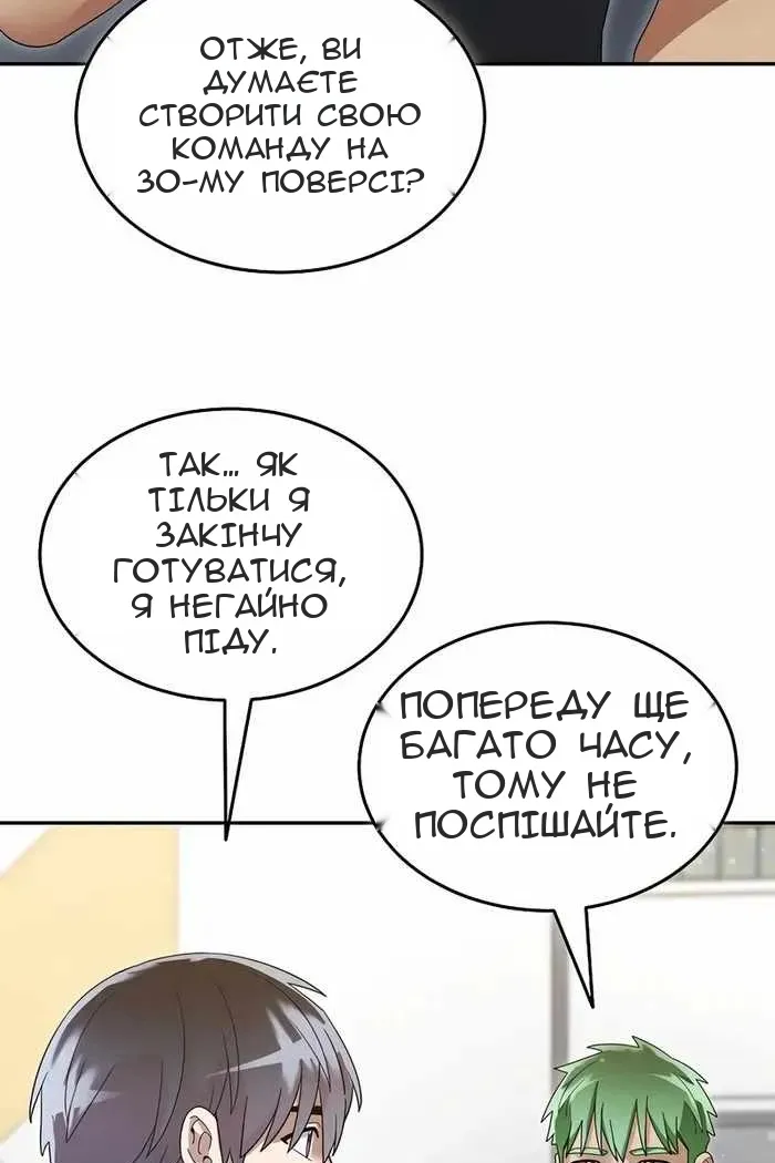 Сторінка 41