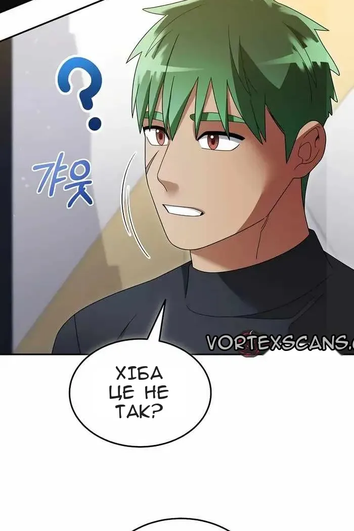 Сторінка 44