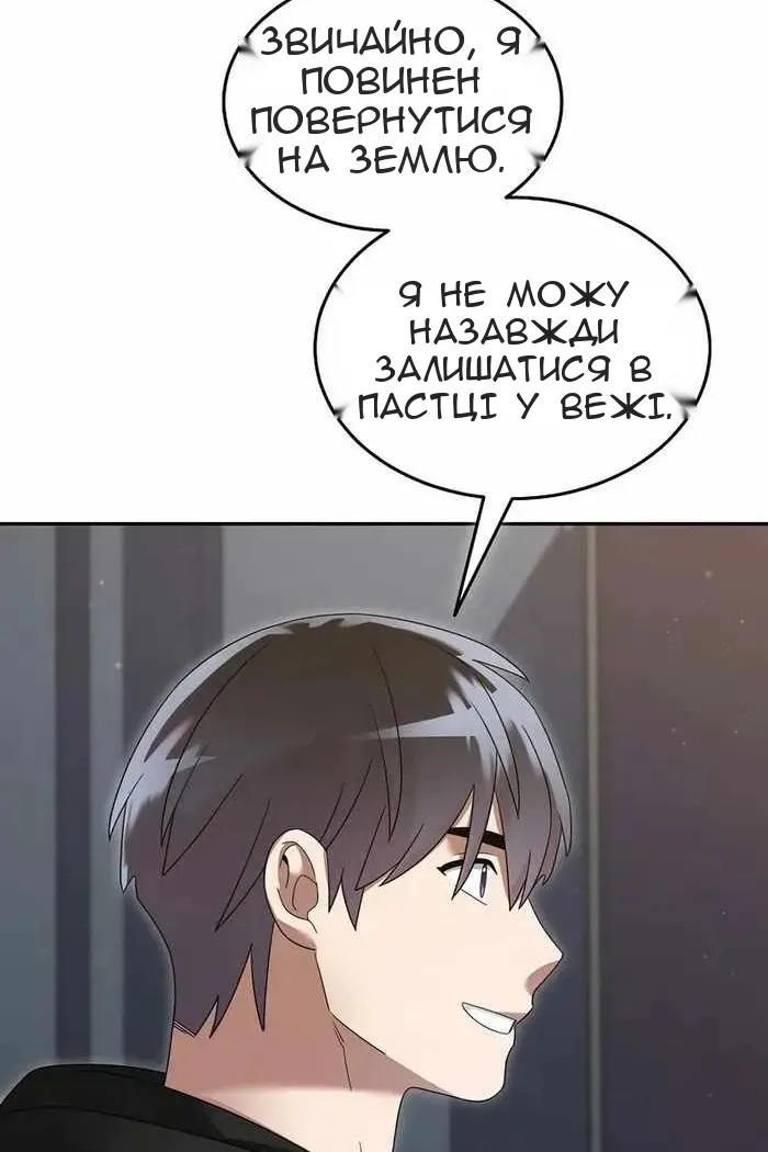 Сторінка 45