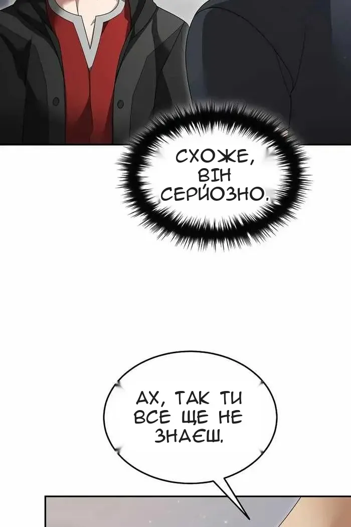 Сторінка 49