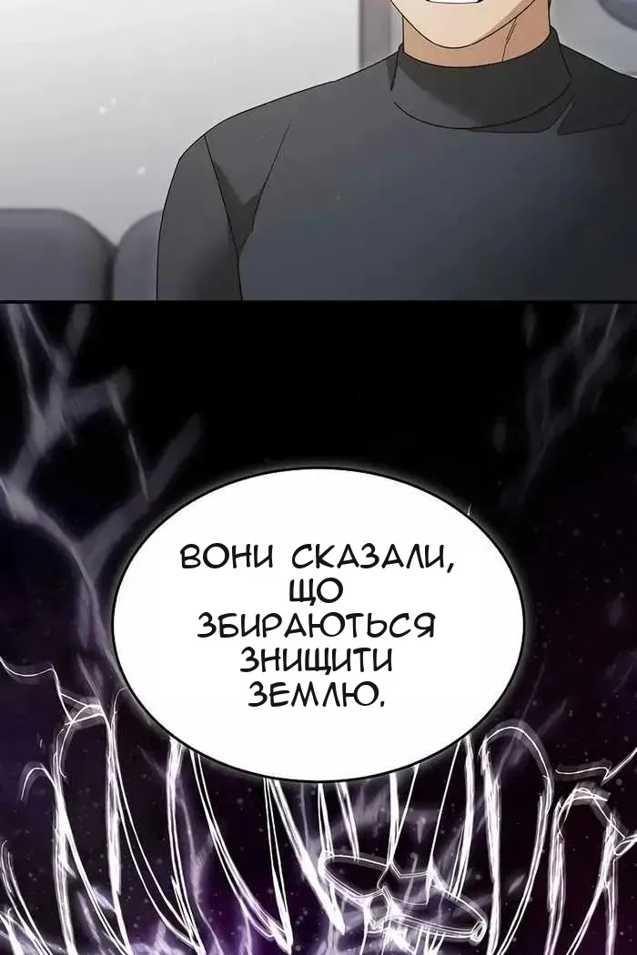 Сторінка 52