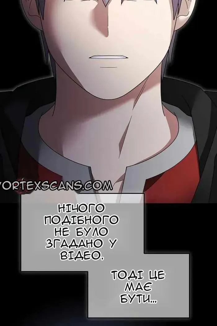 Сторінка 55