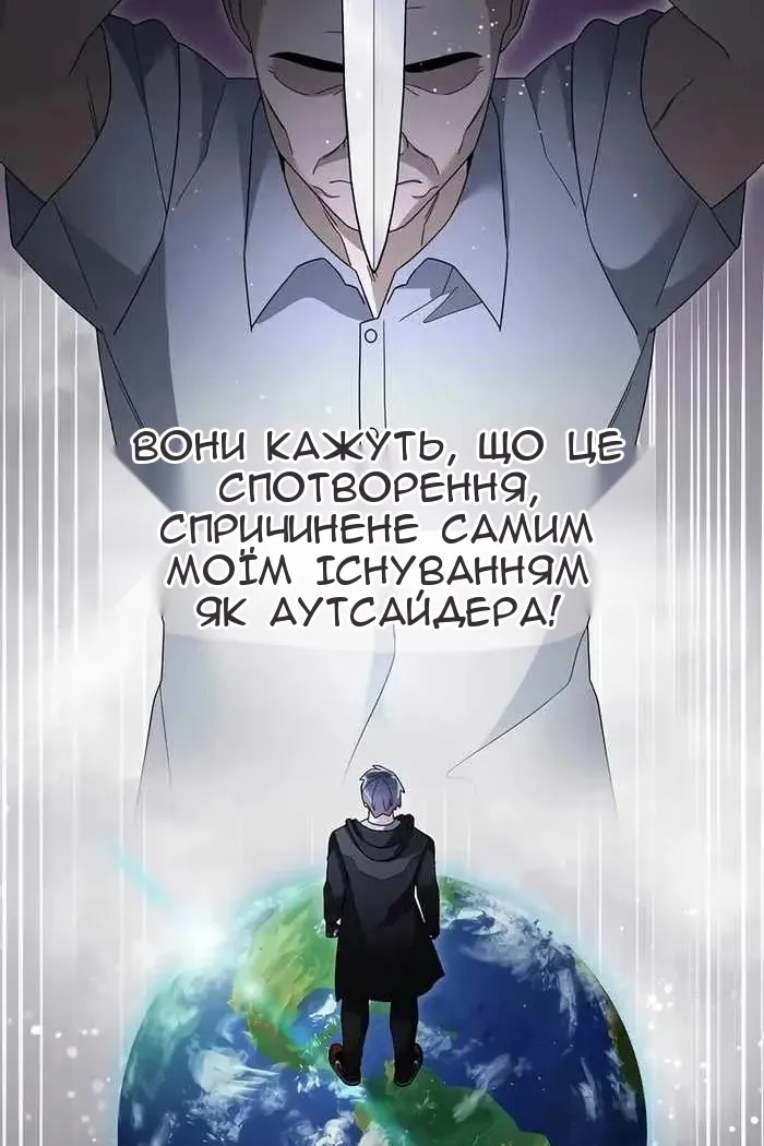 Сторінка 57