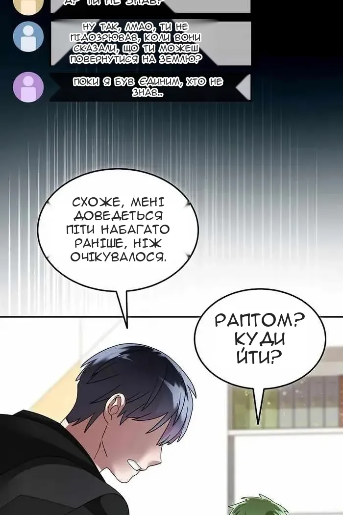 Сторінка 59
