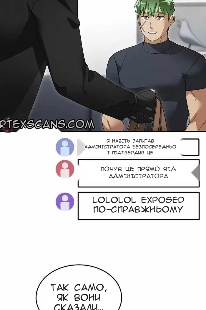 Сторінка 60