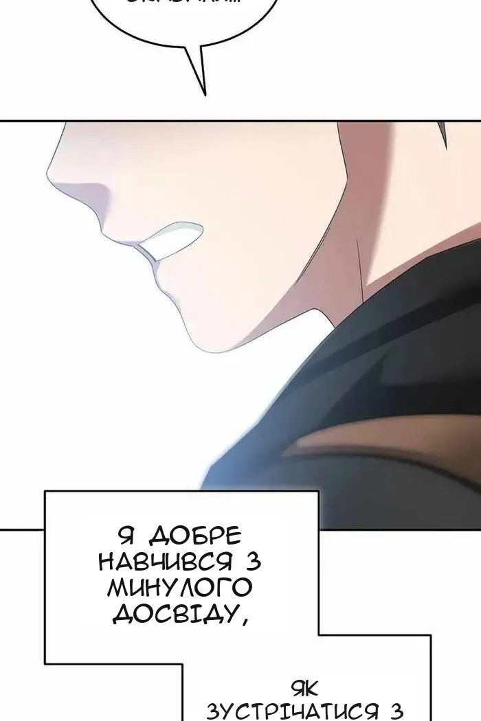 Сторінка 61