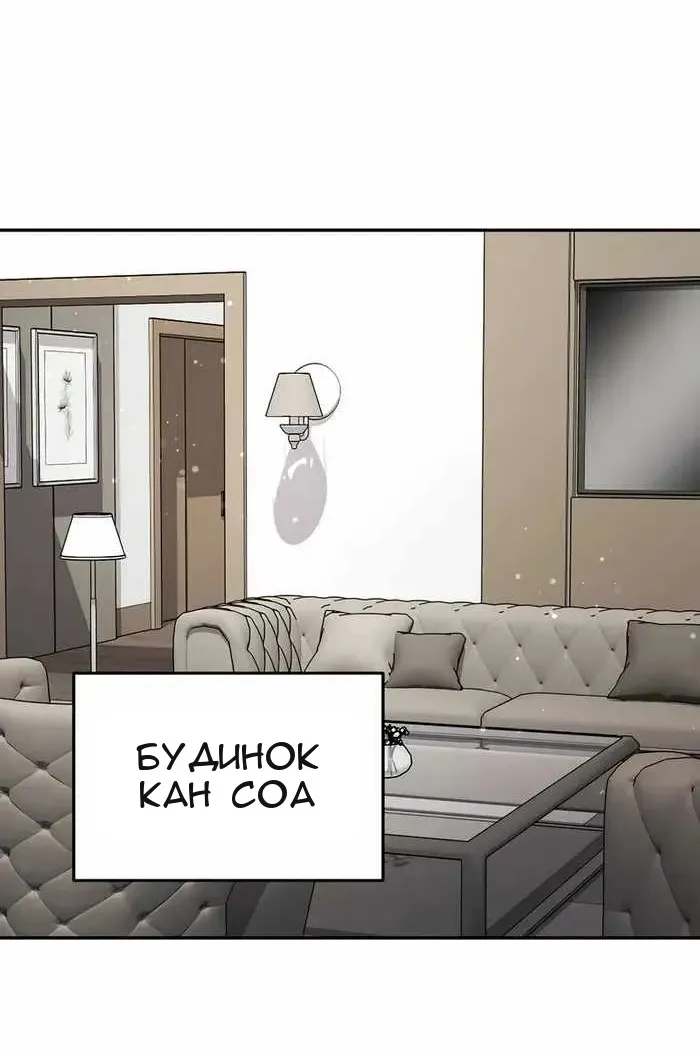 Сторінка 65