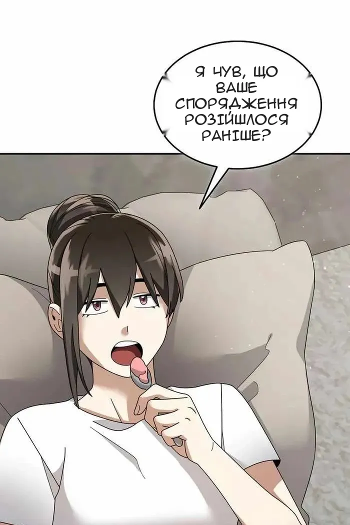 Сторінка 66