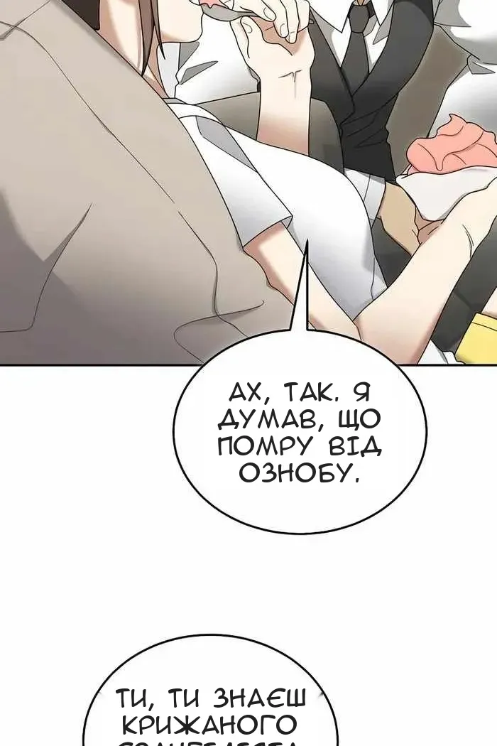 Сторінка 71