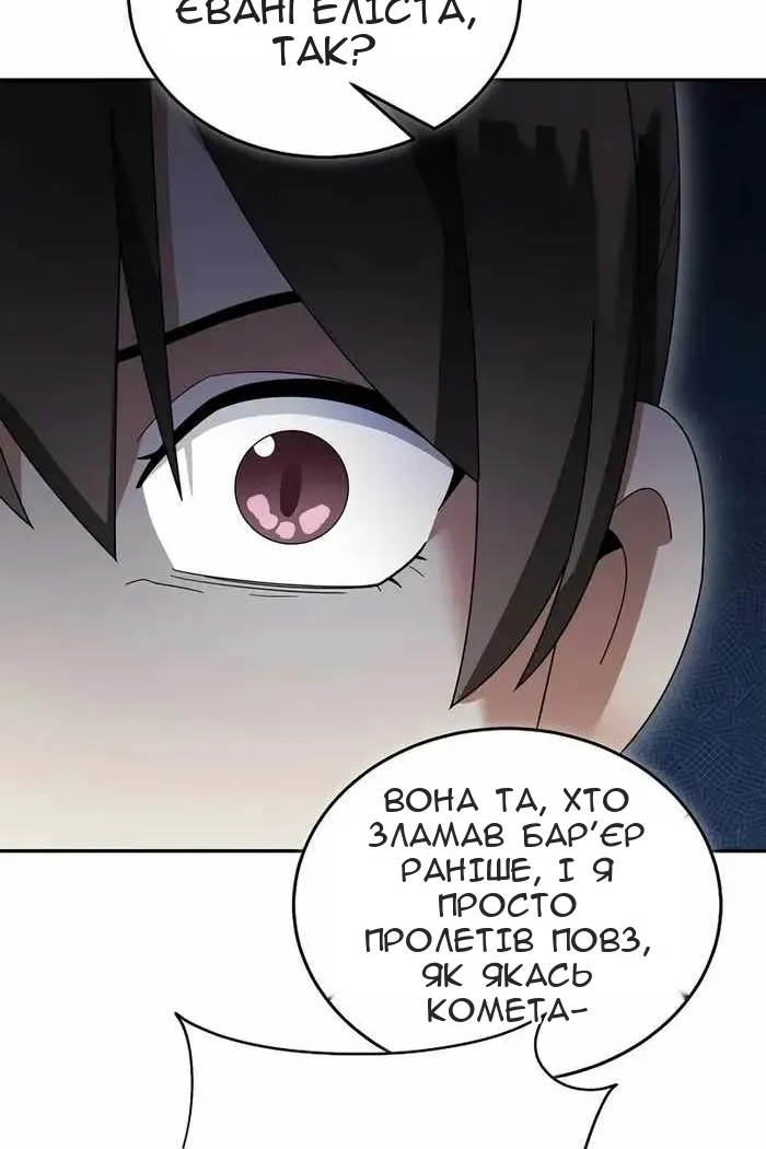 Сторінка 72