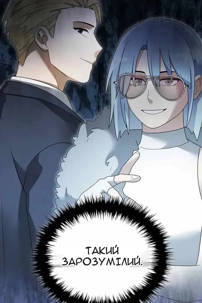 Сторінка 75