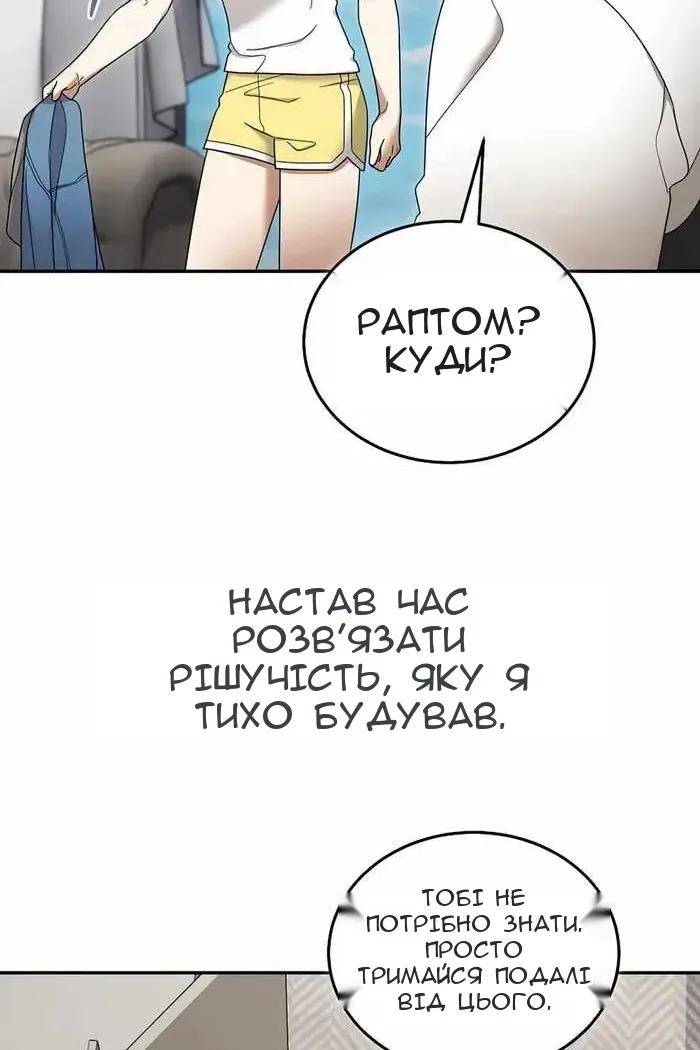 Сторінка 78