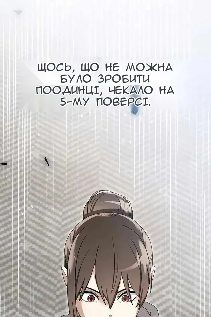 Сторінка 80