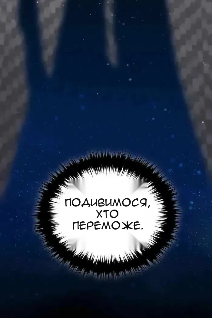 Сторінка 83