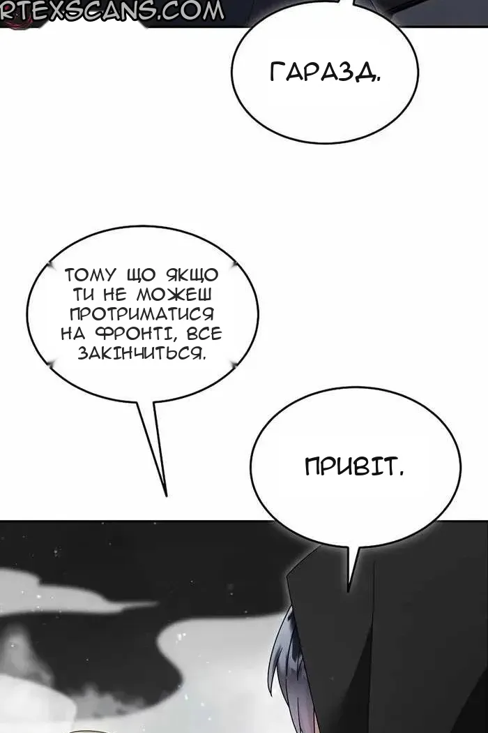 Сторінка 8