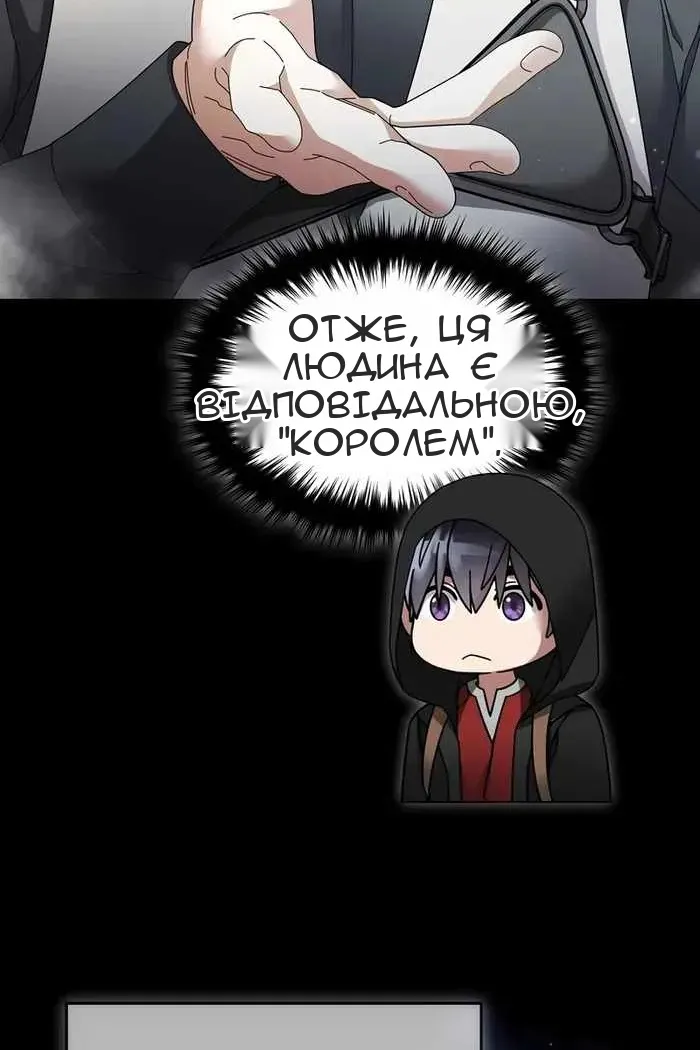 Сторінка 11