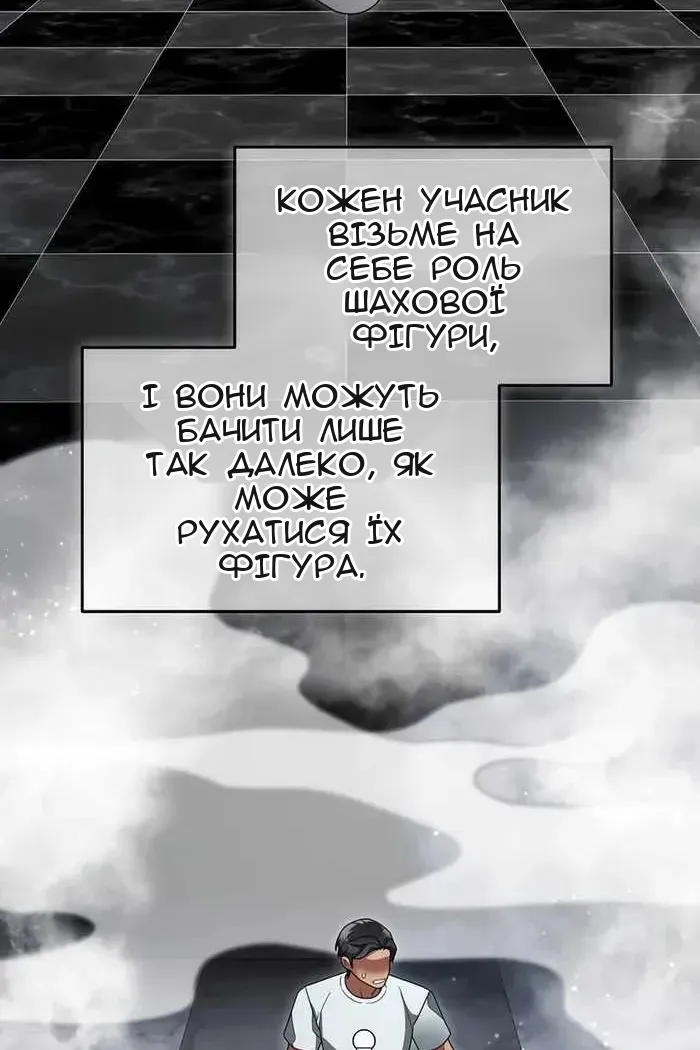 Сторінка 13
