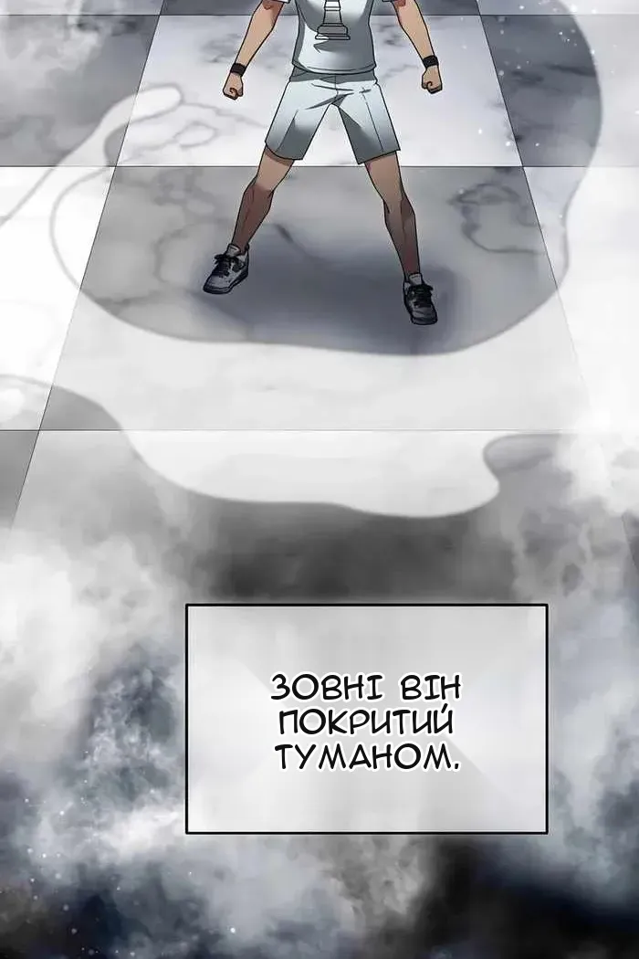 Сторінка 14