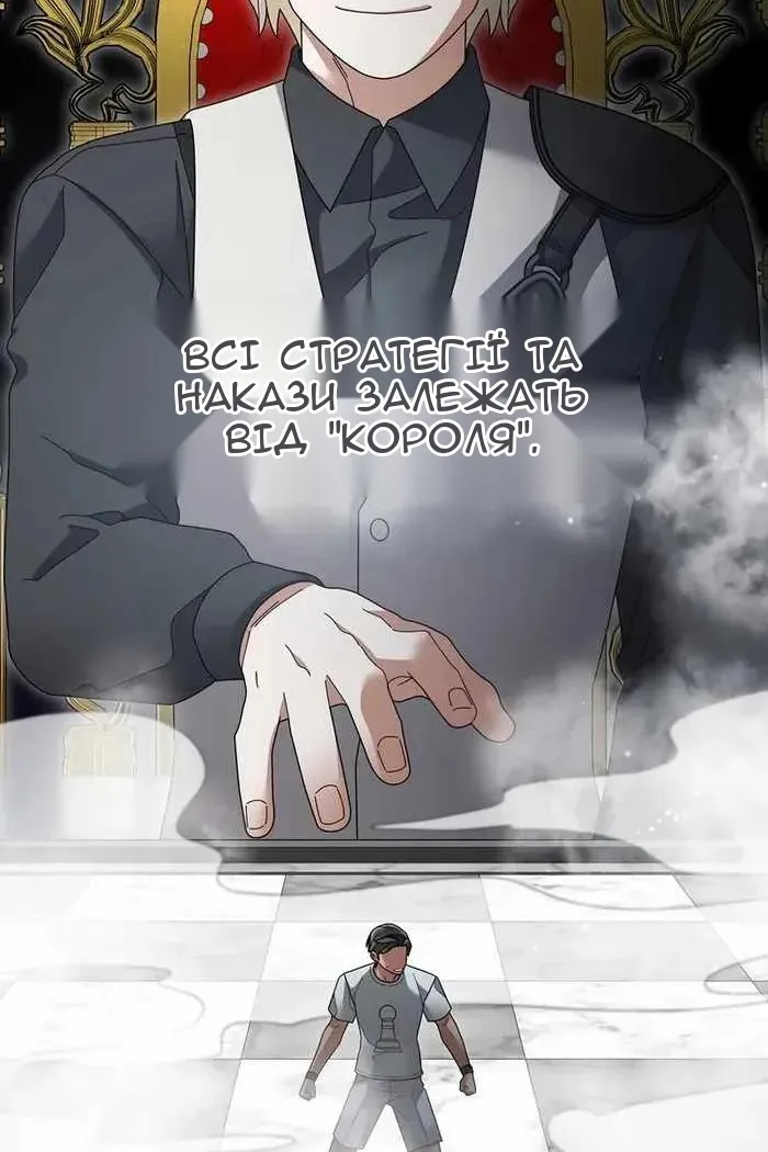 Сторінка 16