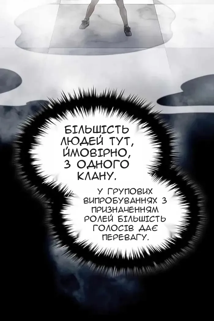 Сторінка 17