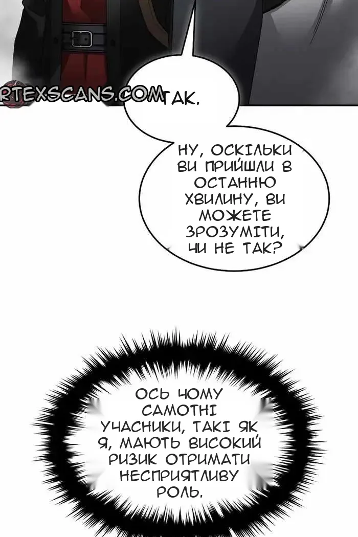 Сторінка 19