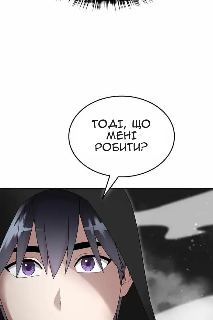 Сторінка 20