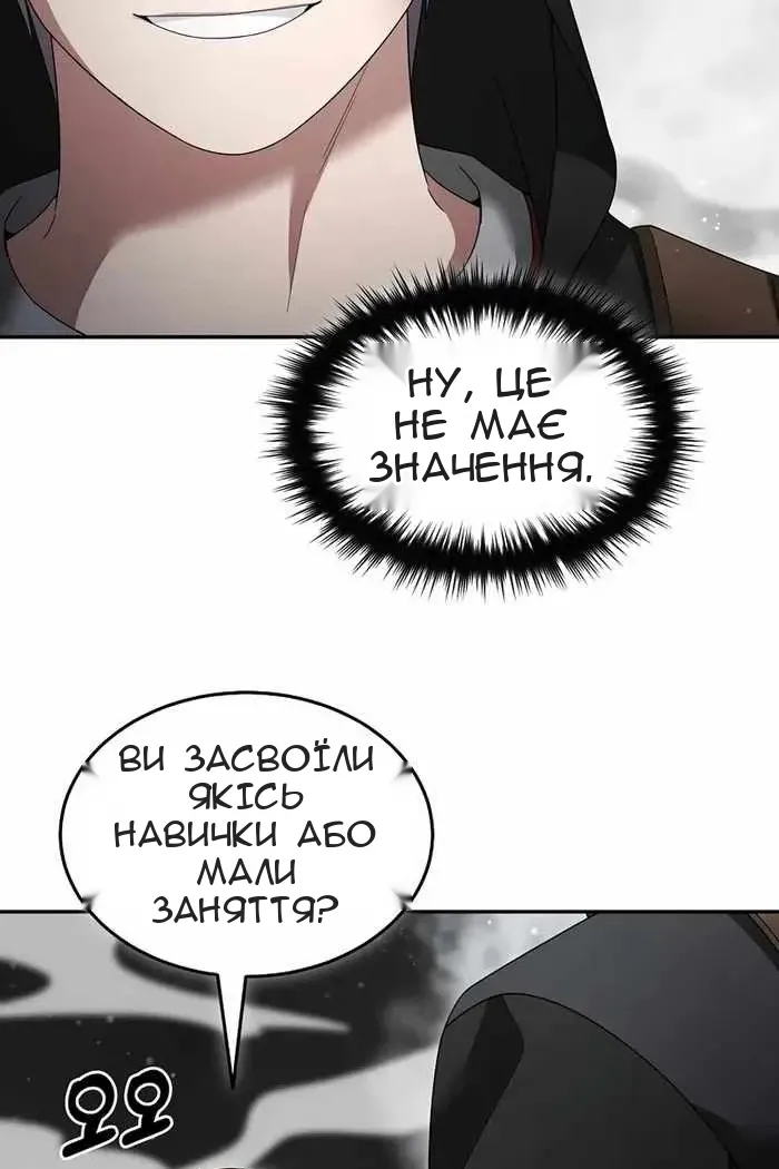 Сторінка 21