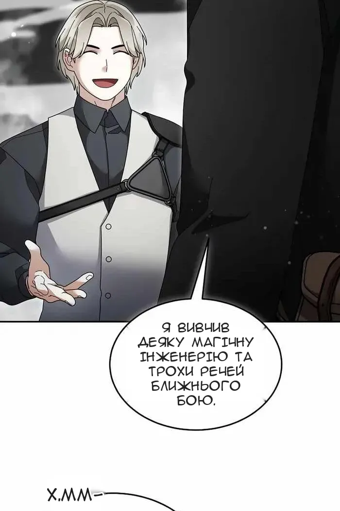Сторінка 22