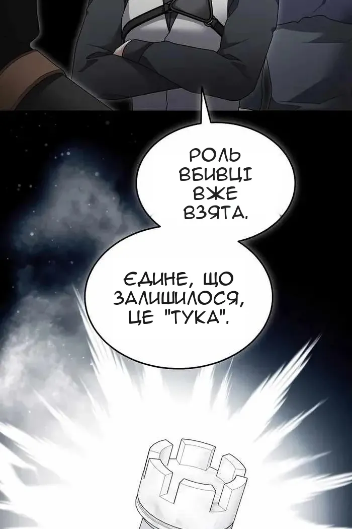 Сторінка 24