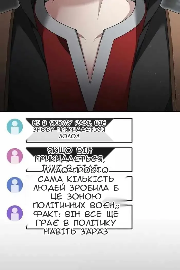 Сторінка 27