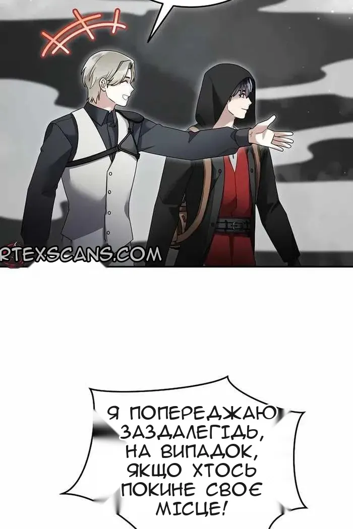 Сторінка 29