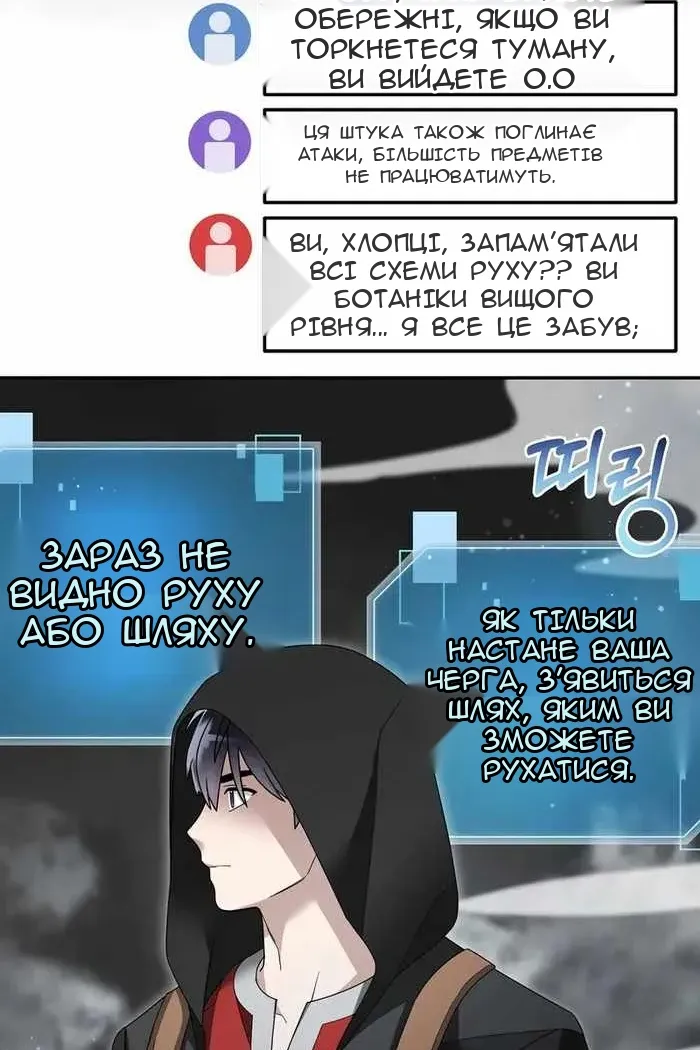 Сторінка 37