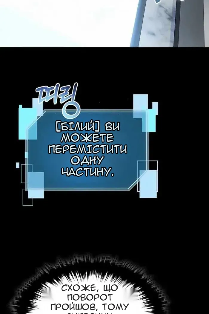 Сторінка 43
