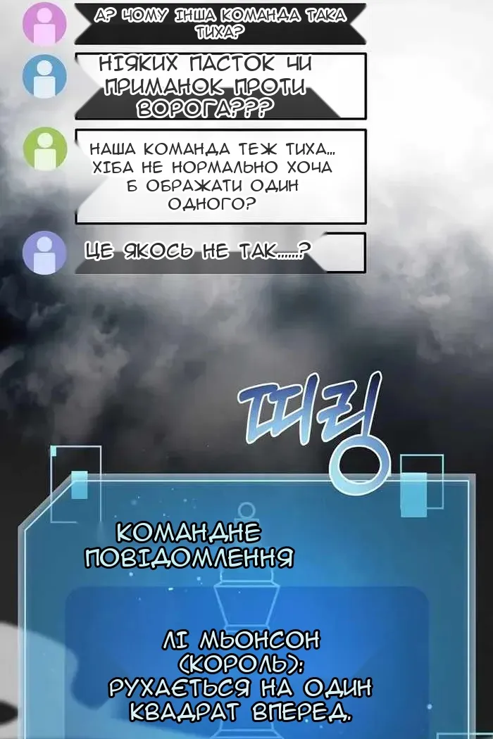Сторінка 45