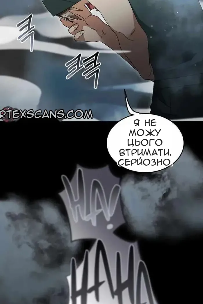Сторінка 52