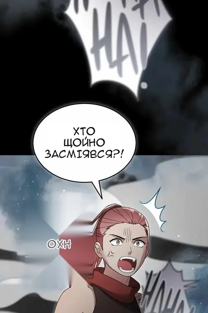 Сторінка 53