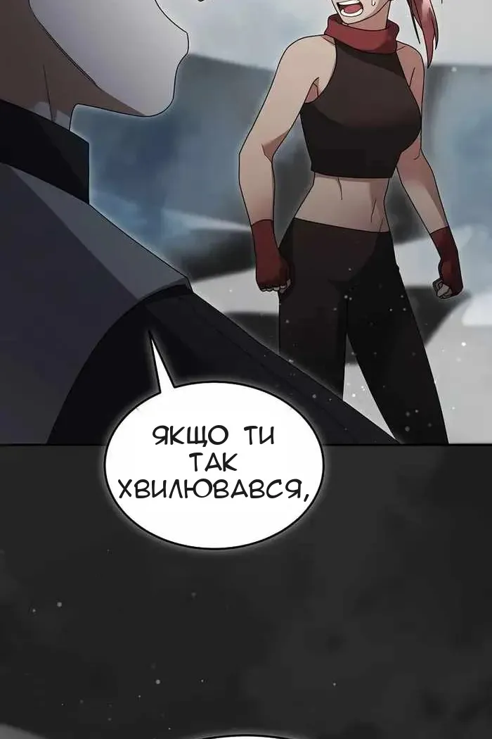 Сторінка 56