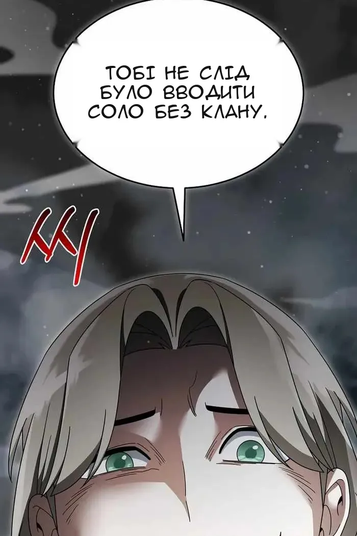 Сторінка 57