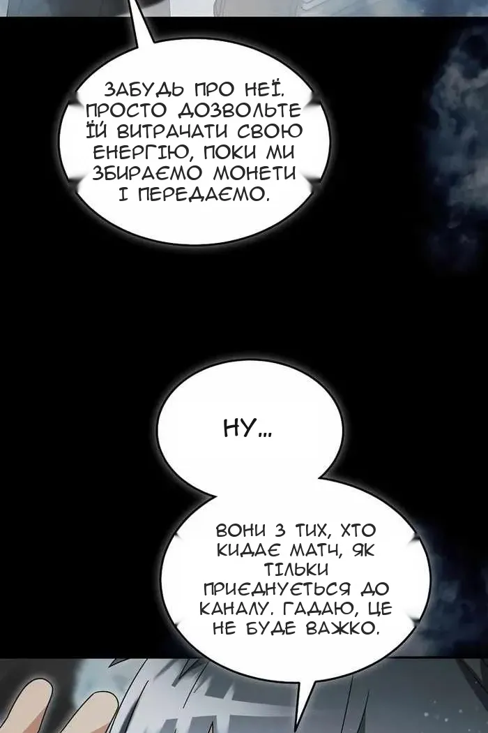 Сторінка 62